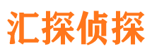 枫溪侦探公司